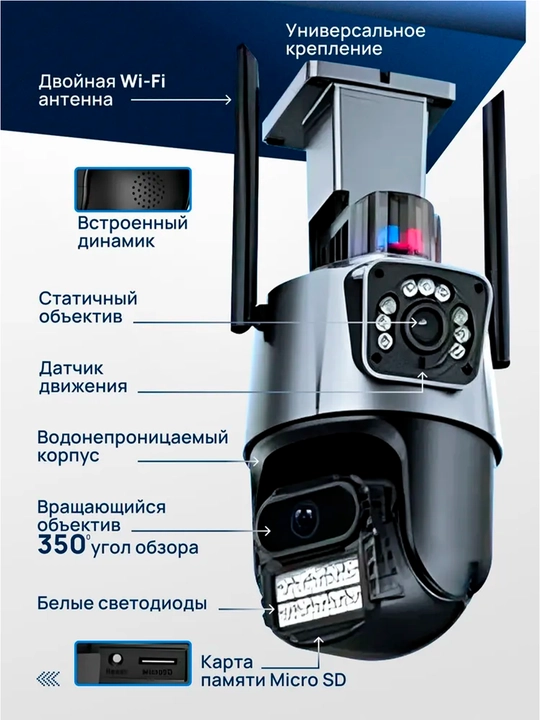 WiFi / 4G tashqi kuzatuv kamerasi, V380 / ICSee, tungi ko‘rish, harakat sensori