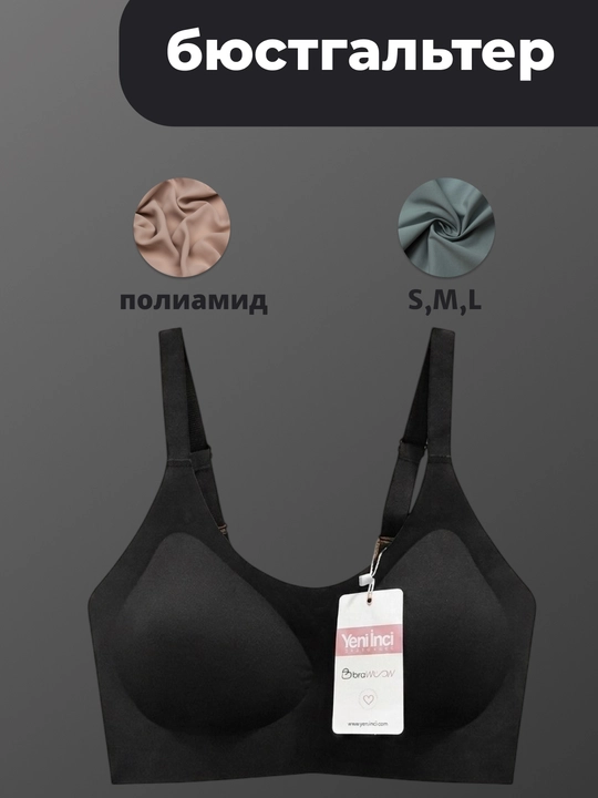 Choksiz, sidirg‘a rangli, qora byustgalter - 