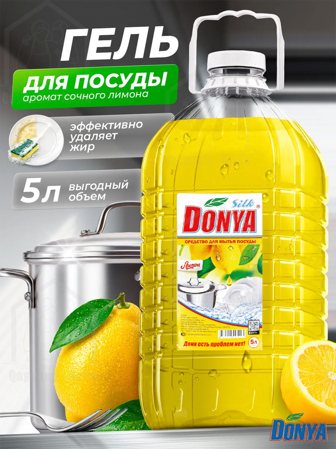 Желтый