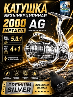 Белый
