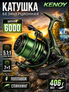 Зеленый