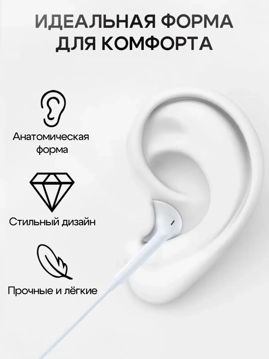 IPhone uchun simli quloqchinlar, mikrofonli (Pop-Up), Lightning, Type-c, 3,5 mm Aux