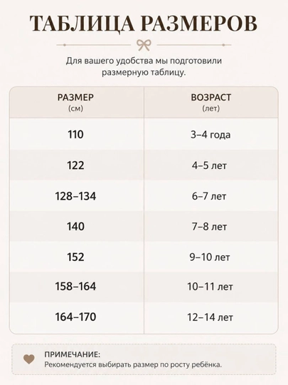 Джинсовый комбинезон для девочек