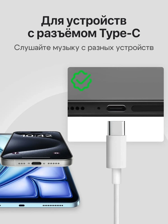 IPhone uchun simli quloqchinlar, mikrofonli (Pop-Up), Lightning, Type-c, 3,5 mm Aux