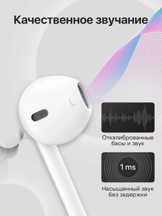 IPhone uchun simli quloqchinlar, mikrofonli (Pop-Up), Lightning, Type-c, 3,5 mm Aux