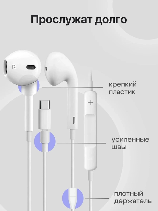 IPhone uchun simli quloqchinlar, mikrofonli (Pop-Up), Lightning, Type-c, 3,5 mm Aux - 