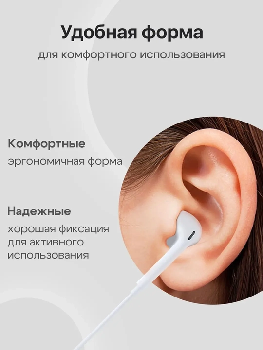 IPhone uchun simli quloqchinlar, mikrofonli (Pop-Up), Lightning, Type-c, 3,5 mm Aux