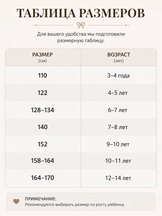 Джинсовый комбинезон для девочек