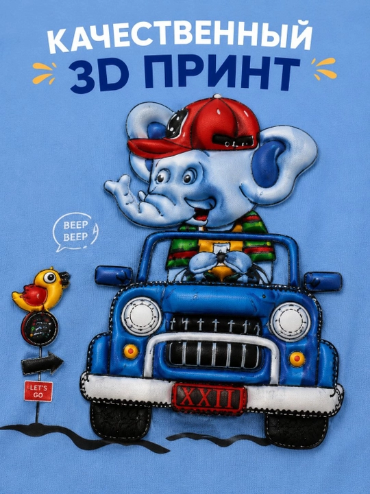 Летний комплект для мальчиков, из 2 предметов – с 3D принтом и светящимися фарами