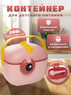 Розовый