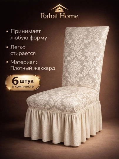 Rahat home Stullar uchun g'ilof, zich Jakkard mato, elastik, oson yuviladi, 6 dona