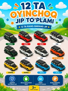 Белый