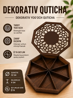Коричневый