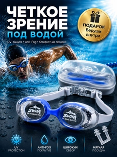 Синий