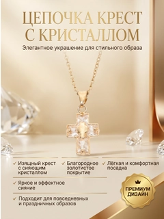 Желтый