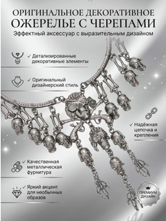 Разноцветный