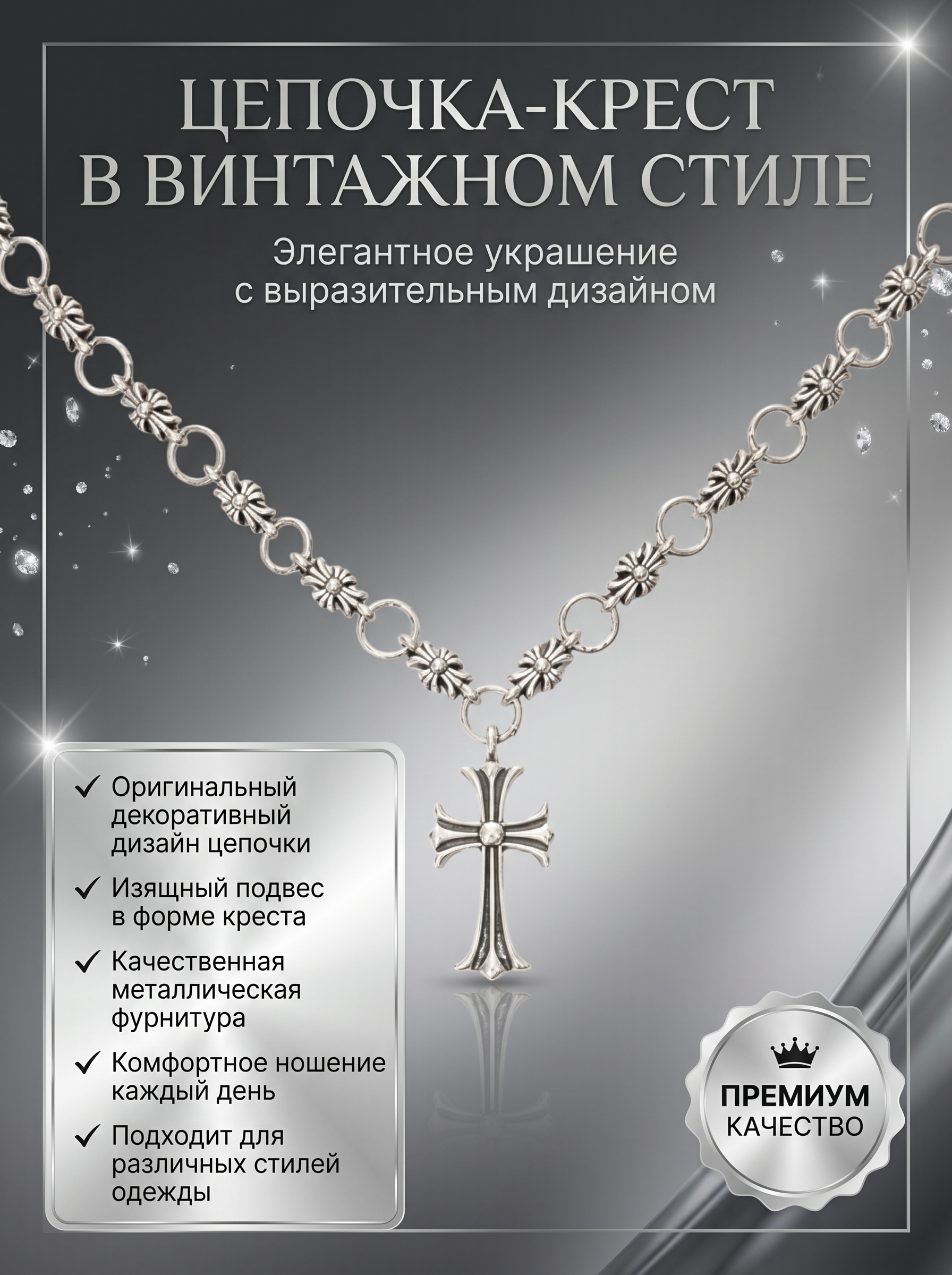 Серебряный