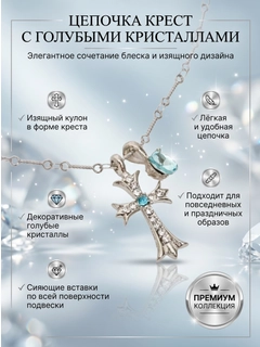 Голубой