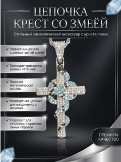 Ледяной