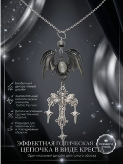 Черный