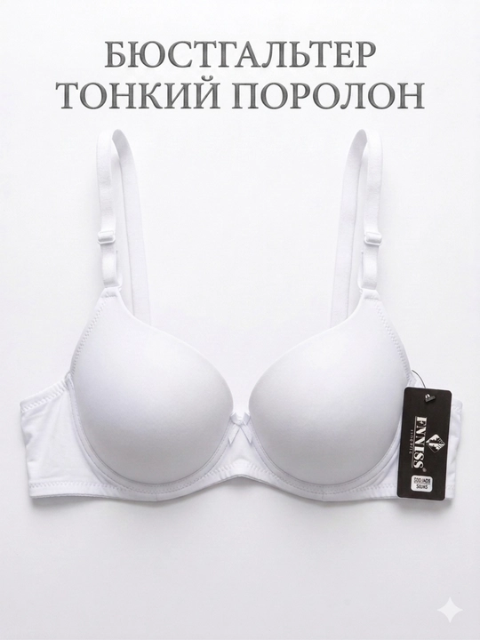 Ko‘krakpech, ayollar ichki kiyimi, klassik ko‘krakpech, ayollar ichki kiyimi - 