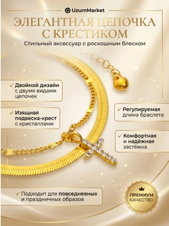 Золотистый хаки