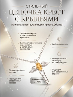 Горчичный