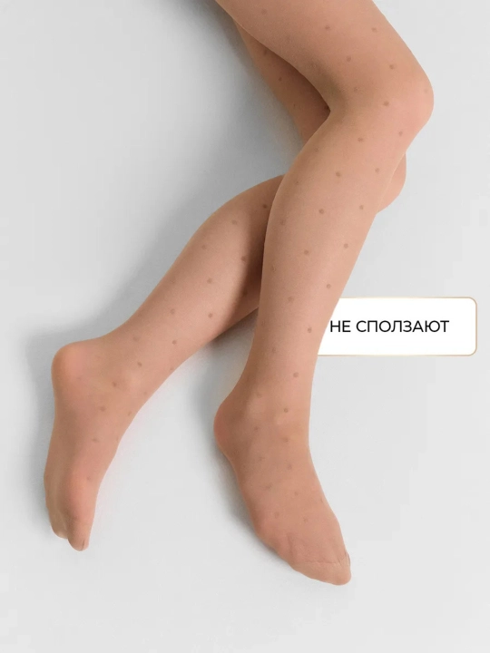 Колготки для девочек