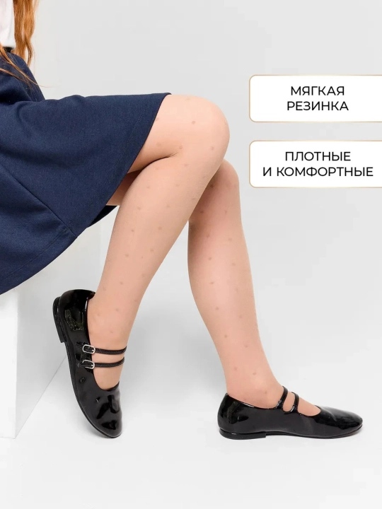 Колготки для девочек