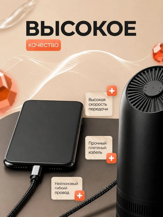 IPhone uchun AUX Adapter Lightning to 3.5 audio