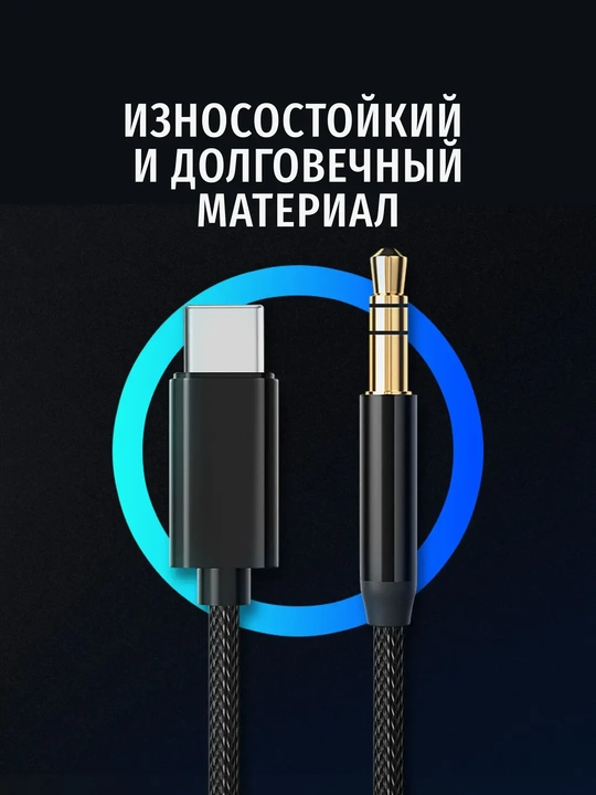 IPhone uchun AUX Adapter Lightning to 3.5 audio