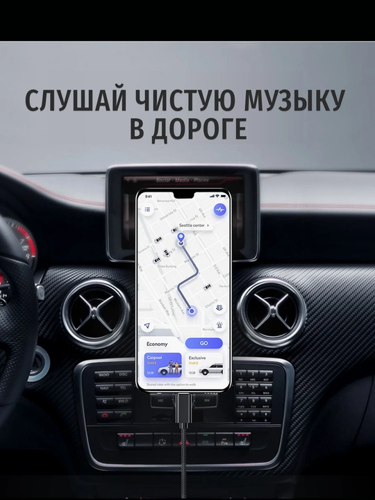 IPhone uchun AUX Adapter Lightning to 3.5 audio