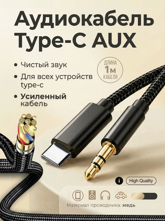 IPhone uchun AUX Adapter Lightning to 3.5 audio - 