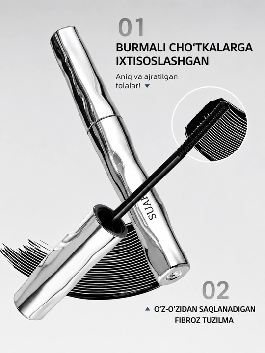 SUAKE Professional Тушь для ресниц 360°, объем и удлинение, 2 г