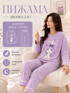 Сиреневый