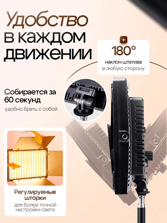 Blogerlar uchun: selfi uchun LED RGB lampasi