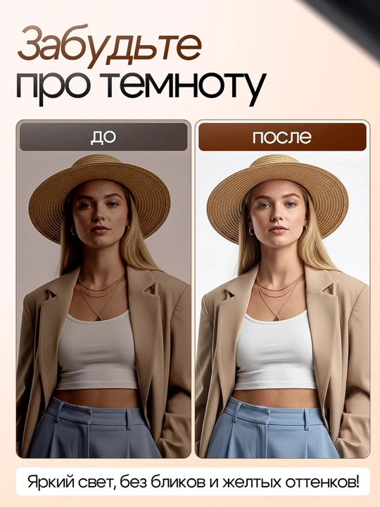 Blogerlar uchun: selfi uchun LED RGB lampasi