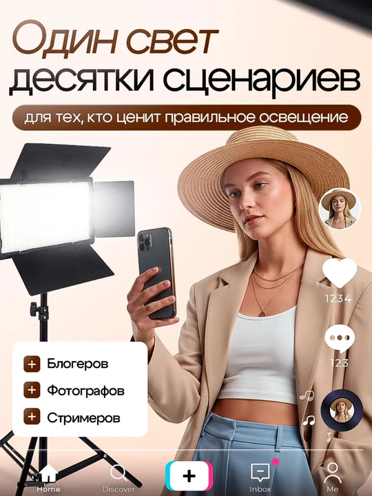 Blogerlar uchun: selfi uchun LED RGB lampasi