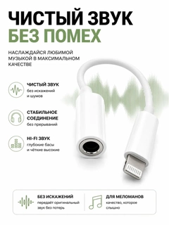 Белый