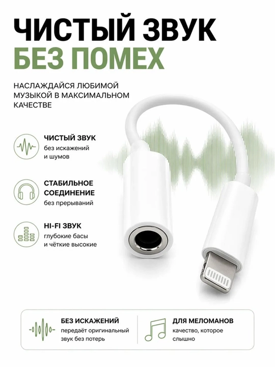 Adapter Samsung va iPhone uchun,Type-C va Lighting audio-ulagich,AUX va quloqchinlar uchun - 