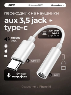 Черный