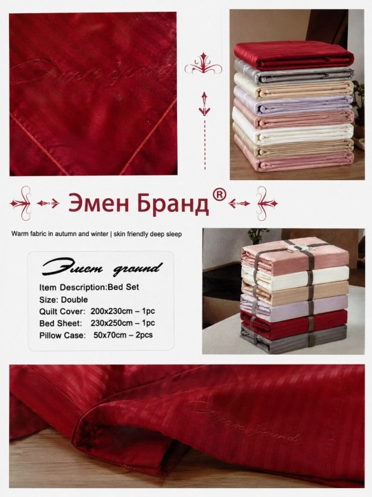 Комплект постельного белья с цветочным принтом, пододеяльник, простынь, 2 наволочки