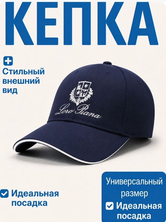 Zamonaviy, yengil, ekologik toza, unisex, bahor, yoz va kuz uchun mo‘ljallangan kepka - 