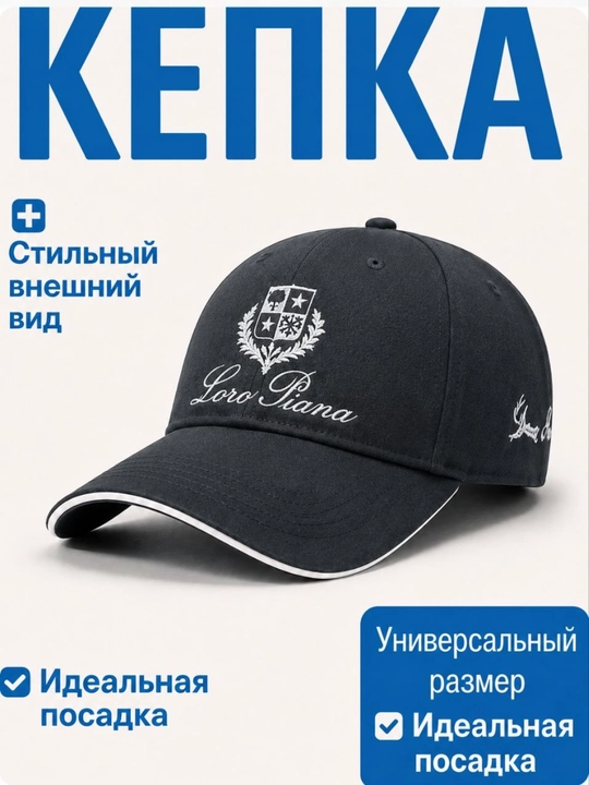 Zamonaviy, yengil, ekologik toza, unisex, bahor, yoz va kuz uchun mo‘ljallangan kepka