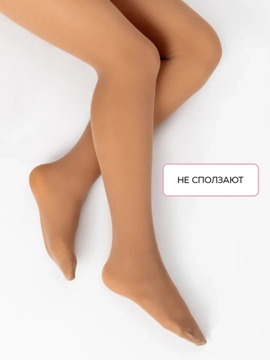 Qizlar uchun kolgotkilar