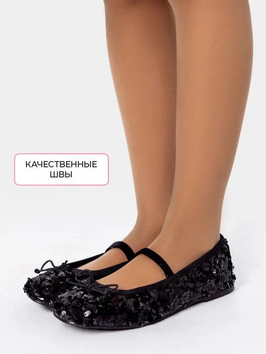 Qizlar uchun kolgotkilar