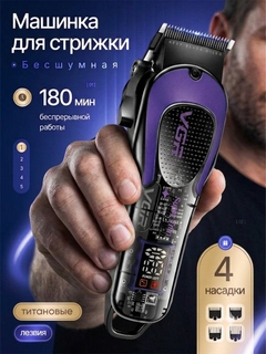 Аметистовый