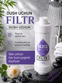Фиолетовый