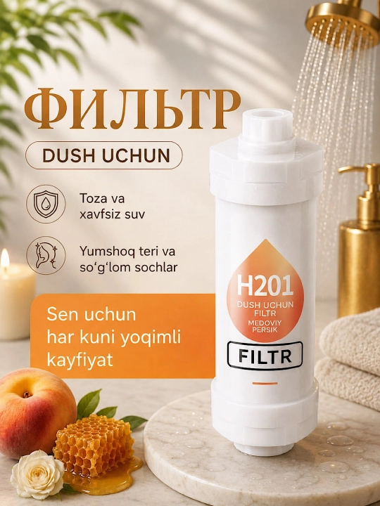 Фильтр картридж для душа, ароматический фильтр, сменный фильтр, ароматизированный - 