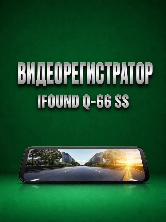 IFOUND Q-66 S avtomobil videoregistratori, qora rangli, ixcham korpusli